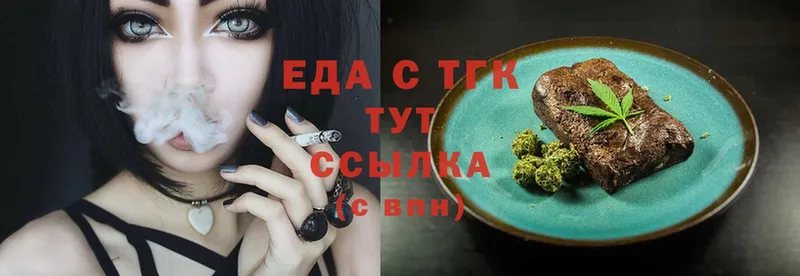 купить  сайты  Дрезна  Печенье с ТГК марихуана 