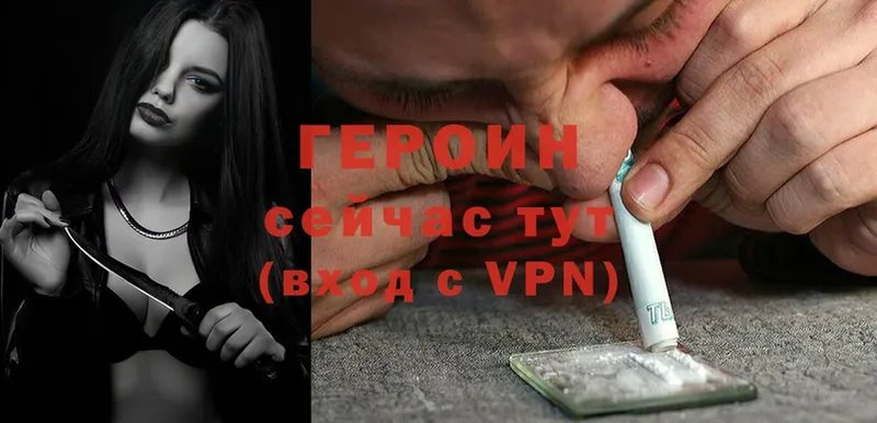 ГЕРОИН VHQ  Дрезна 